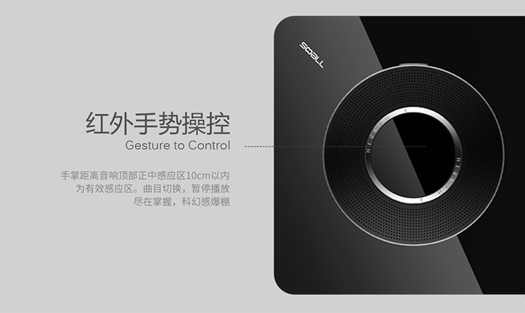 声物（SOOALL）SL-S11BTD 1.1声道 磁悬浮智能音箱 便携式无线蓝牙音箱 赫尔曼1号（黑色）