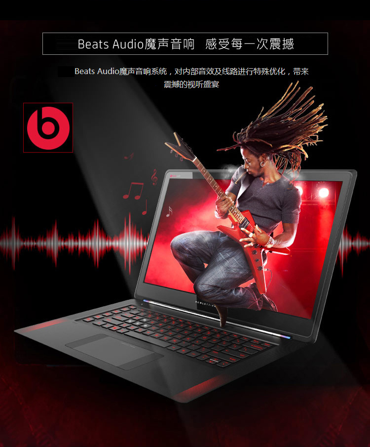 惠普（HP）OMEN 15-5014TX 15.6英寸触控型游戏笔记本电脑(i7-4710HQ 16GB 512G SSD GTX860M 4G独显 Win8.1)