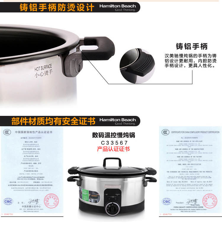 
                                        汉美驰（Hamilton Beach）电炖锅 电炖盅 美式慢炖锅 5.5L铸铝内胆 数码温控 全自动 家用 煲汤煮粥烹饪                