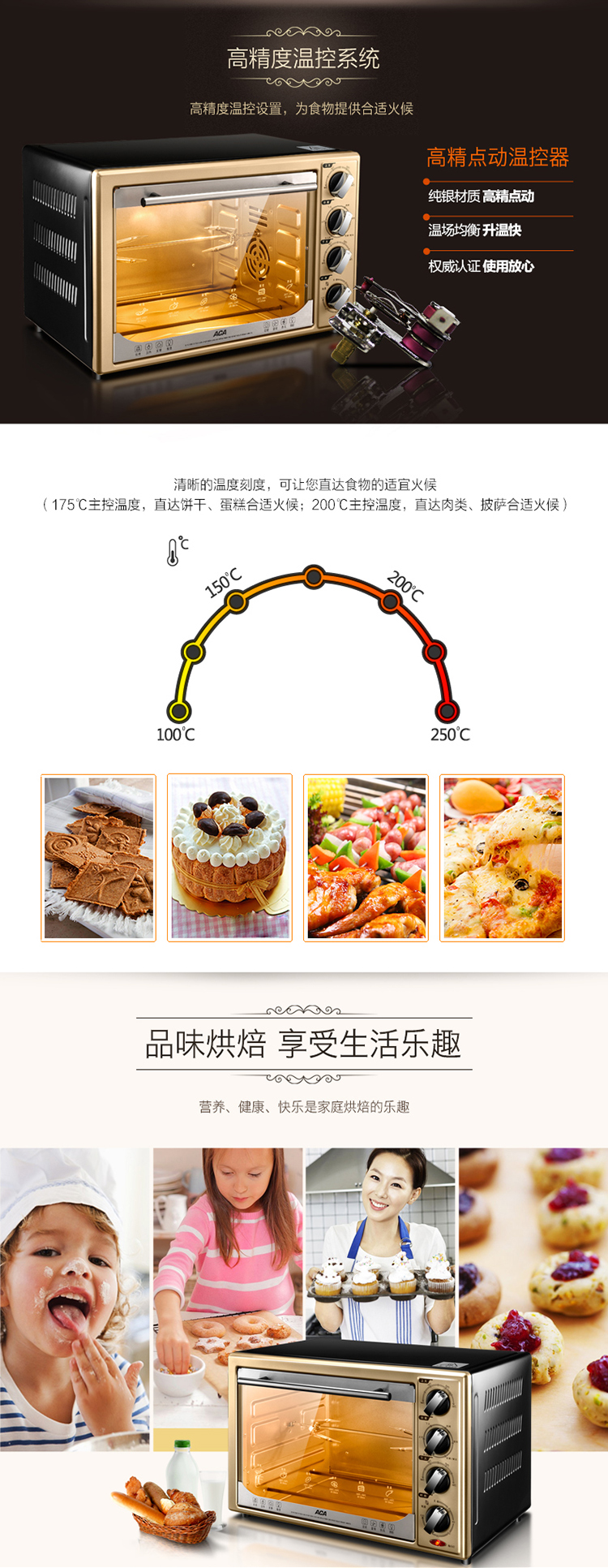 
                                        北美电器（ACA）电烤箱家用 32升独立控温 旋转烤叉 内置炉灯ATO-BCRF32                