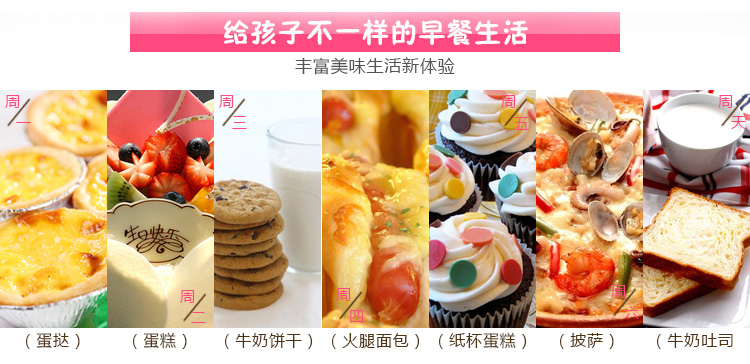 尚烤佳 烤箱制作蛋糕器具 饼干披萨蛋挞 西点烘培模具套餐 烘焙工具套装16件套