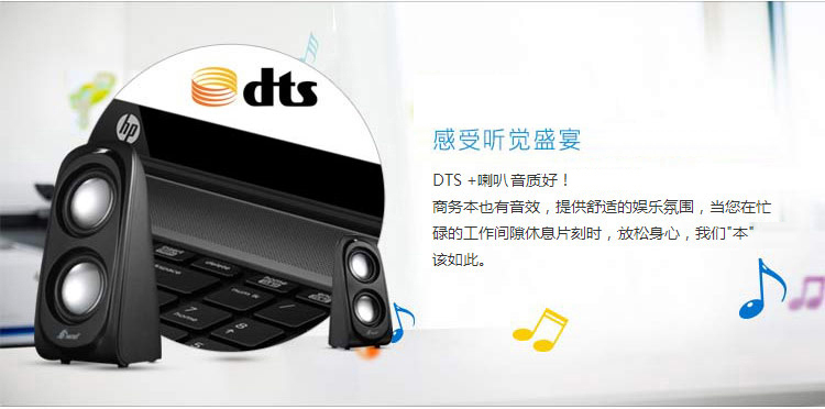 惠普（HP）商务系列 350 G2 (L9V91PA)15.6英寸商用笔记本电脑(i5-5200U 4G 500G 2G独显 指纹识别 win7）