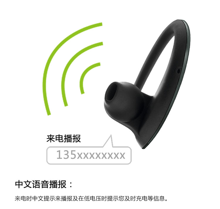 捷波朗（Jabra） STONE3炫石3 商务蓝牙耳机 通用型 耳挂式 黑色（带充电底座）
