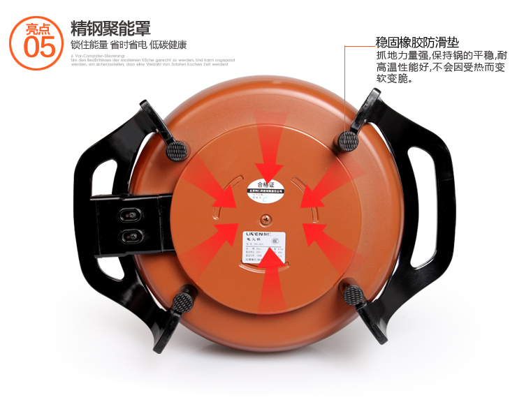 
                                        
                                                                                利仁（Liven）3L（适合2-3人）电锅多功能家用电火锅不粘电炒锅电热锅电煮锅宿舍锅煮面锅DHG-233A                