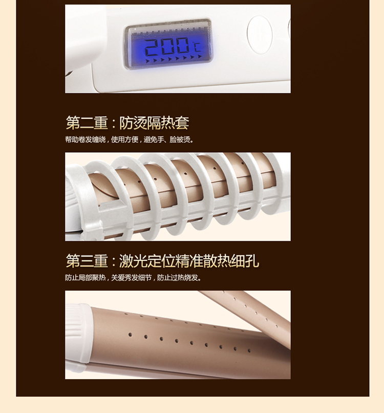 
                                        
                                                                                雷瓦(RIWA) 卷直发器 液晶温控 干湿两用 卷发棒直发器二合一 RB-950I                