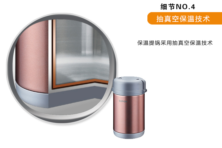 苏泊尔supor 鲜味宝系列真空保温保鲜便当盒1.7L EKF17B1