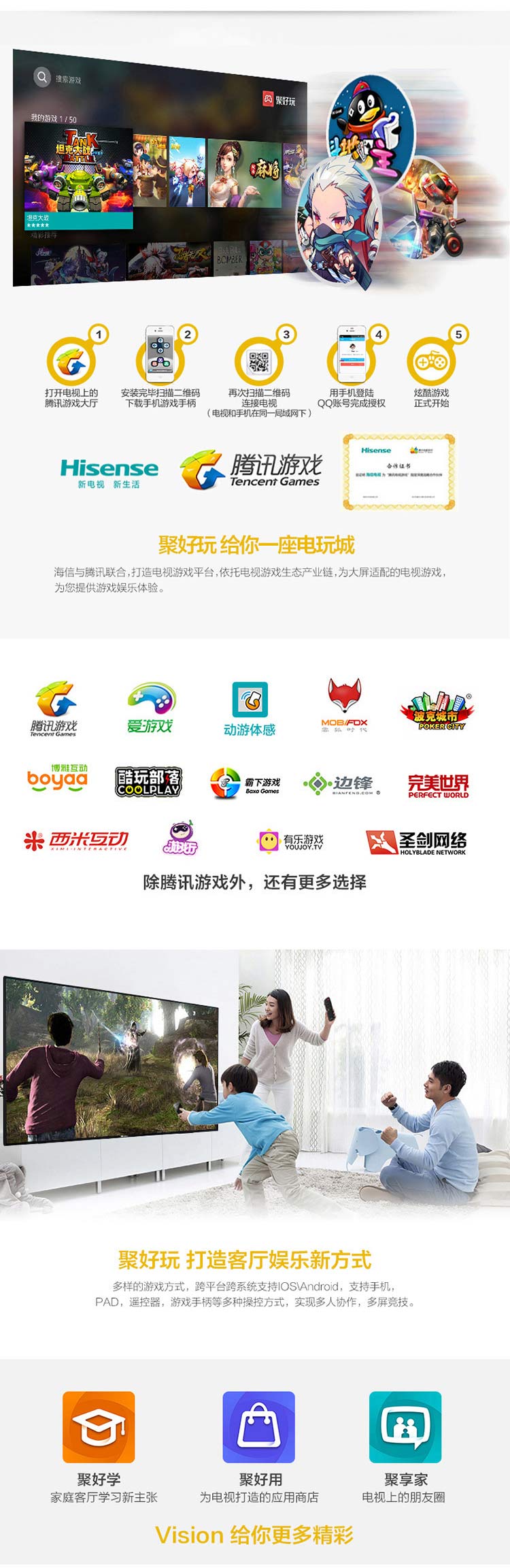 海信（Hisense）LED50EC590UN 50英寸 4K 智能电视 十核配置 双天线WIFI(黑色)