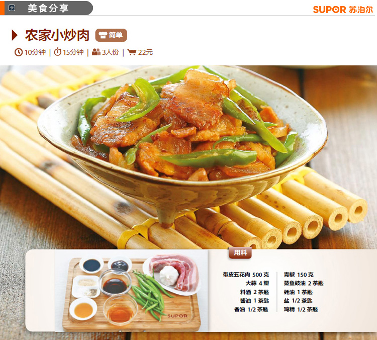 苏泊尔supor真不锈二代32cm健康可立盖铁锅FC32U1(手柄随机）