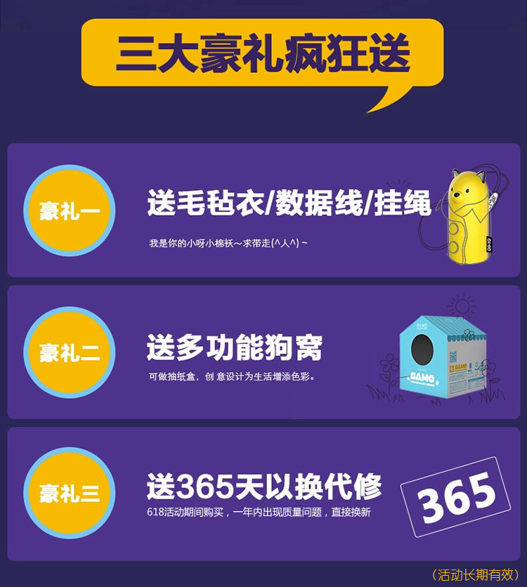 
                                        
                                                            亿觅（emie）萨摩白 卡通便携充电 迷你充电宝 创意礼物生日 移动电源 小巧可爱送女友送闺蜜                