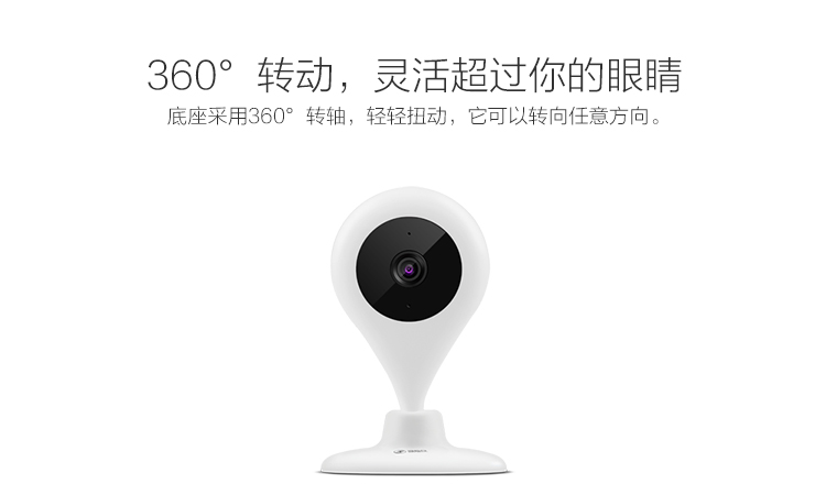 
                                        360智能摄像机 D302 小水滴 WiFi网络 高清摄像头 远程监控 哑白                