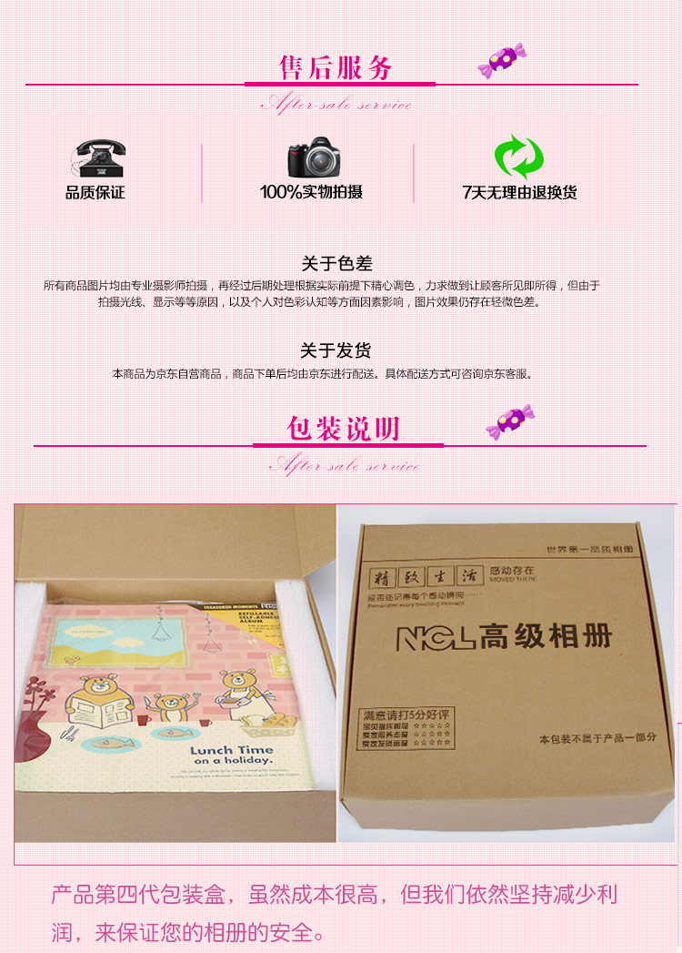 NCL 日本原装进口相册 diy 生日礼物 相册簿 毕业、生日、纪念日 婚礼系列 比翼双飞 71525-金色