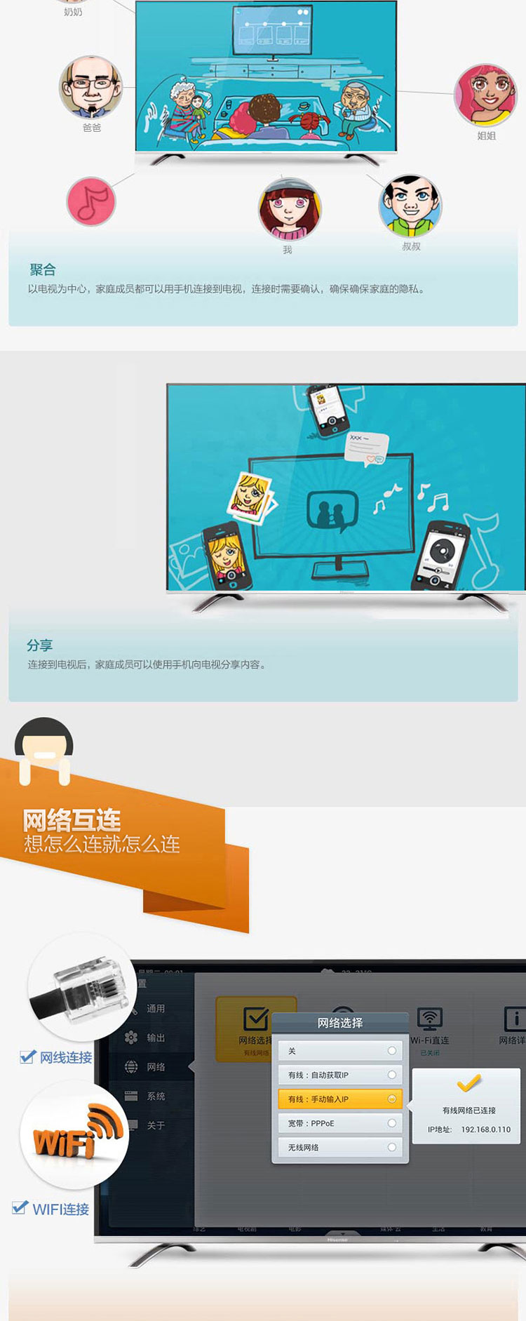 海信（Hisense） LED55EC510N 55英寸 智能电视 丰富影视资源 WIFI（黑色）