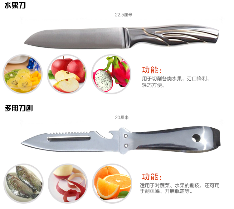 巧媳妇 天翼Ⅰ八件套刀 刀具套装T-698-8