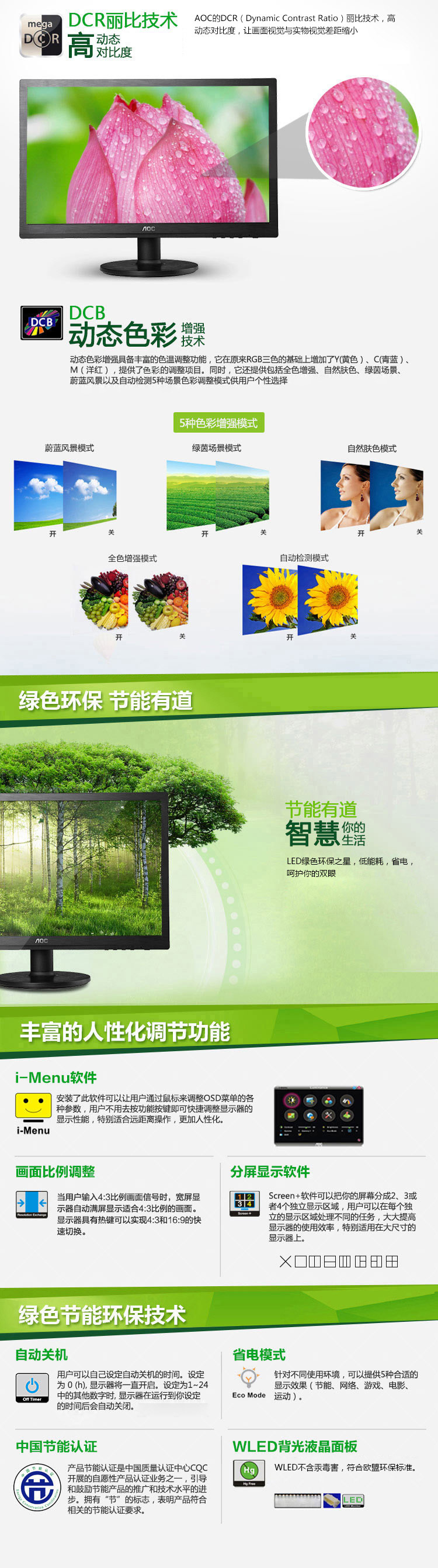 
                                        AOC E1660SW 15.6英寸LED背光宽屏显示器（黑色）                