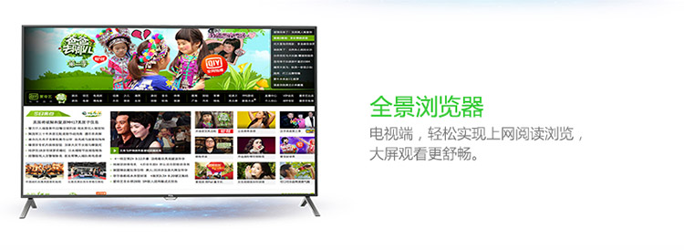 TCL L58F3700A 58英寸海量影视资源内置wifi安卓智能云液晶电视（珠光黑）