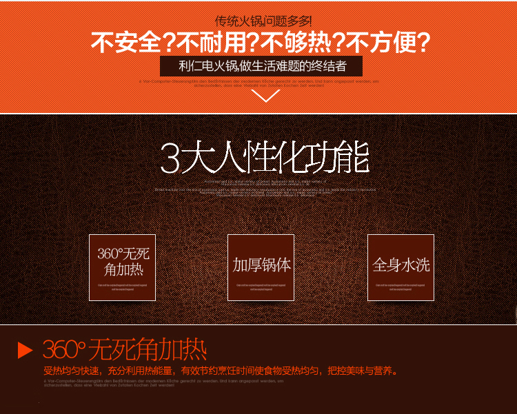 
                                        
                                                                                利仁（Liven）3L（适合2-3人）电锅多功能家用电火锅不粘电炒锅电热锅电煮锅宿舍锅煮面锅DHG-233A                