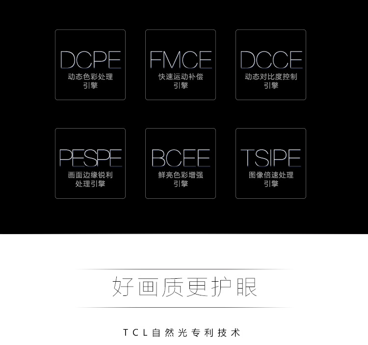 TCL L40F3301B 40英寸 窄边框蓝光LED液晶电视机（珠光黑）