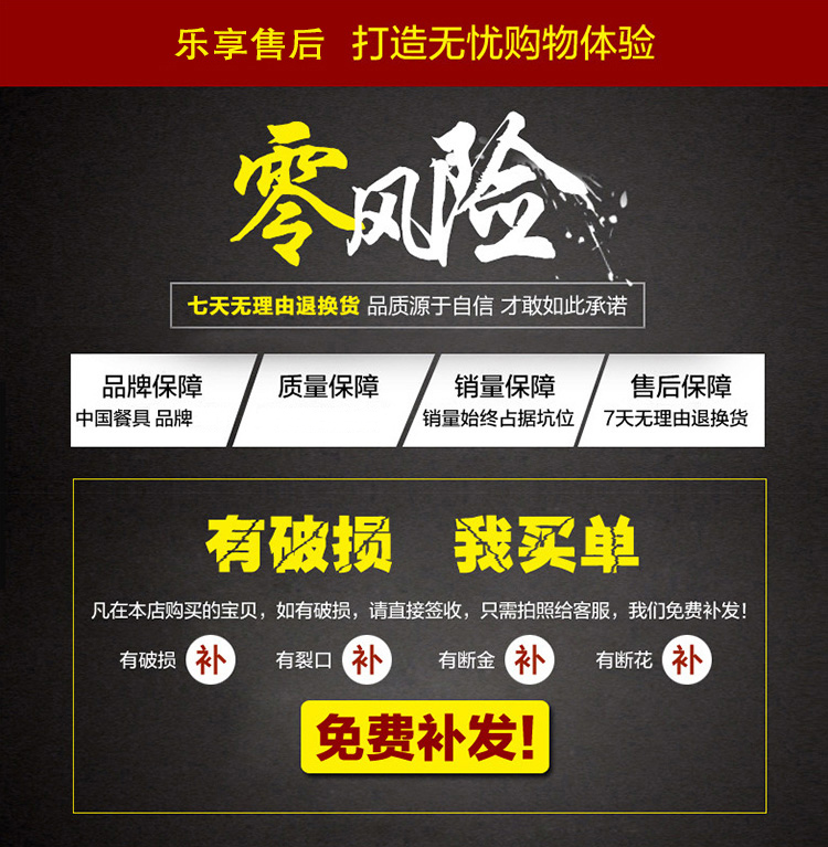
                                        
                                                            乐享 餐具碗碟套装56头景德镇骨瓷碗具陶瓷筷盘子太阳岛                