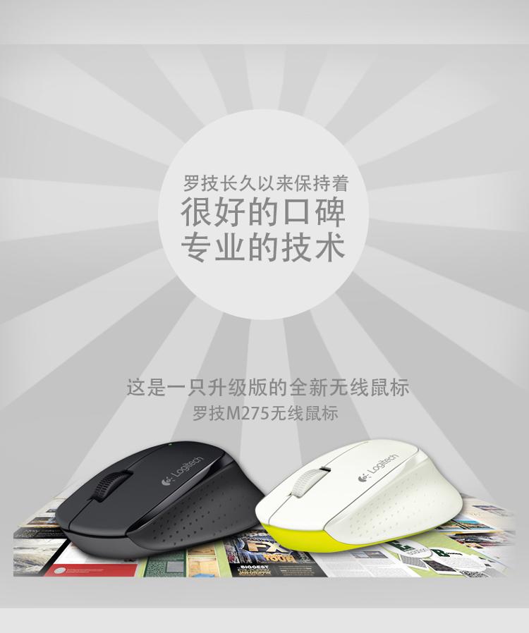 
                                        
                                                                                罗技（Logitech）M275 鼠标 无线鼠标 办公鼠标 右手鼠标 灰色 带无线2.4G接收器                