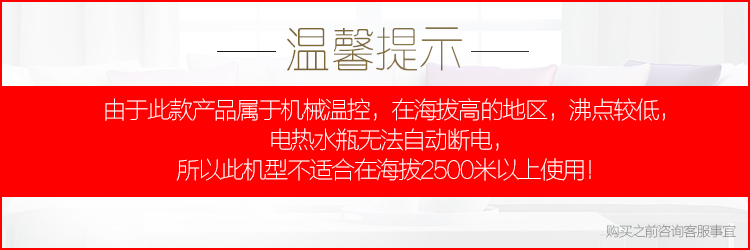 美的（Midea）电热水瓶5L 304不锈钢电水壶 2温控电热水壶 双层拉丝烧水壶 PF301-50G
