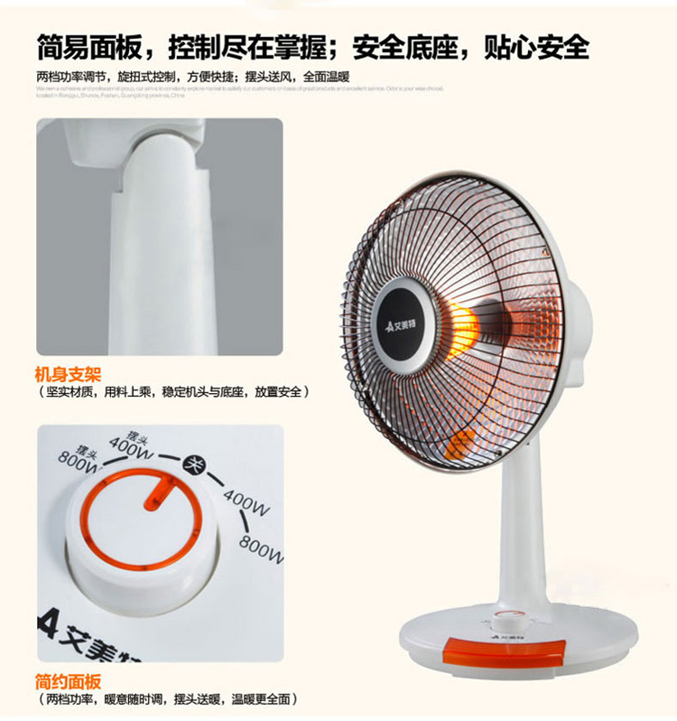 
                                        艾美特（Airmate）取暖器/家用电暖器/电暖气 小太阳 HF819-W                