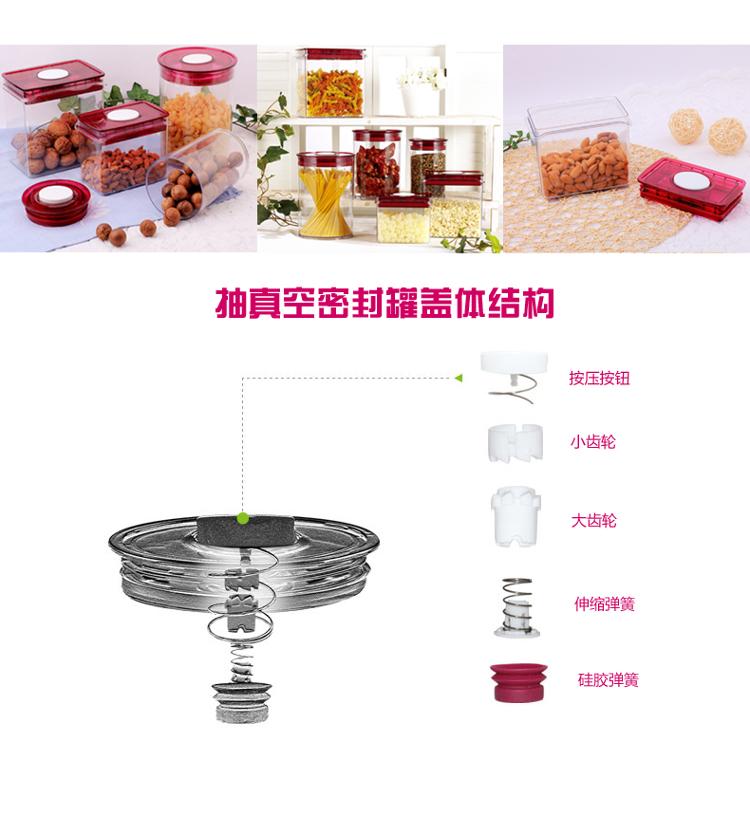 
                                        爱思得（Arsto）抽真空密封罐套装保鲜密封罐自营杂粮罐储物罐零食茶叶奶粉密封罐储存罐方形三件套5306B3                