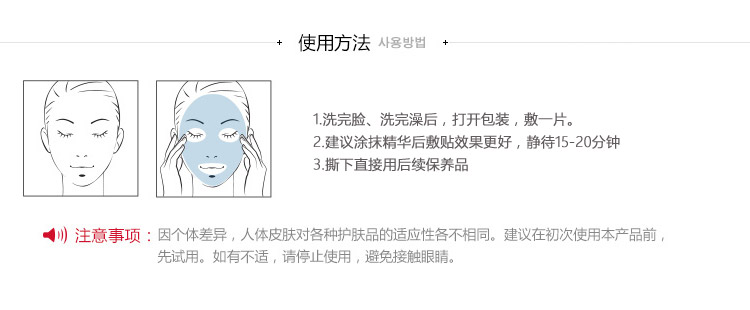 
                                        丽得姿（LEADERS）领先润美祛痘净肤修复面膜25ml*10片/盒(保湿补水滋润 睡眠 亮肤 护肤品）                