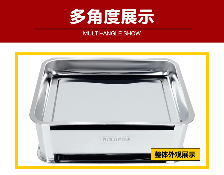 
                                        
                                        拜杰（Baijie）不锈钢烤鱼盘 木炭酒精烤鱼炉 加厚烤鱼盘                
