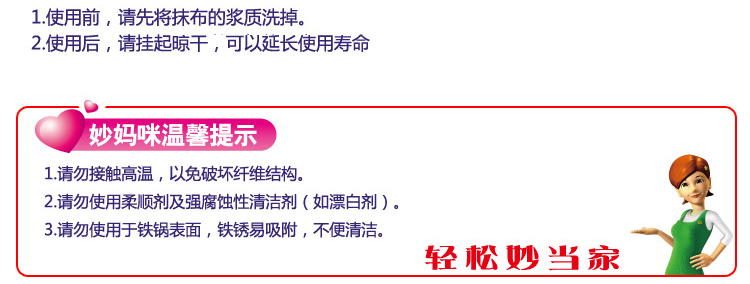 
                                        
                                        妙洁  抹布清洁洗碗布 8层植物纤维疏油 1片装 耐用易吸水                