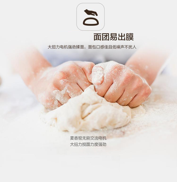 美的（Midea）面包机 全自动 家用和面机触摸屏TSC2010