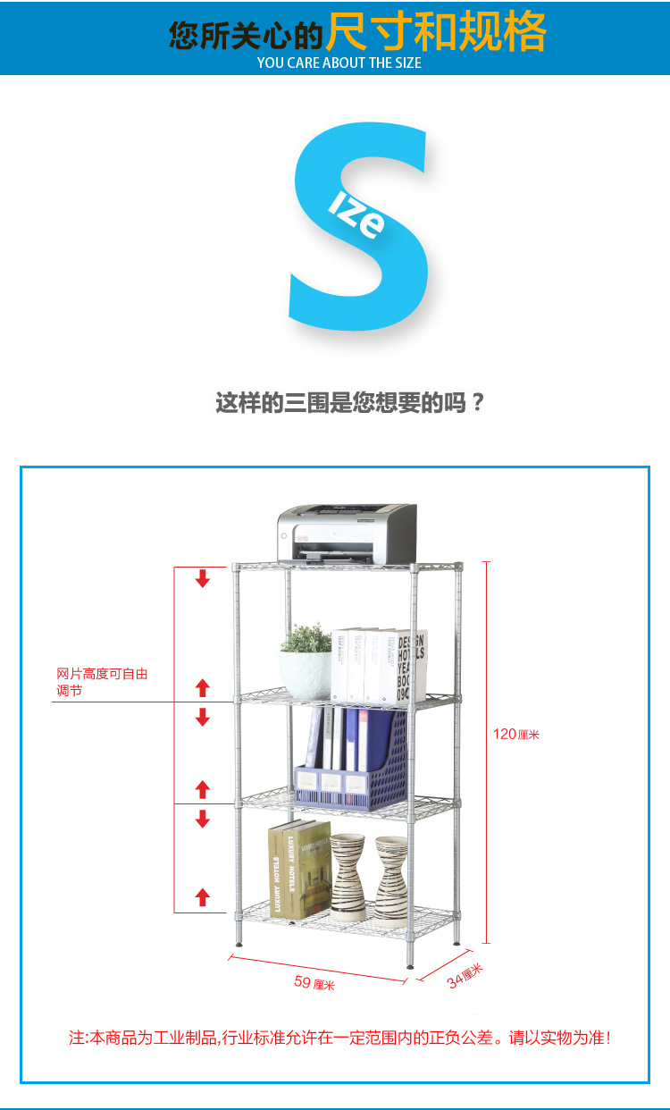 【京东超市】心家宜 储物架 置物架浴室 厨房四层金属收纳架 落地电器架GX_5202S