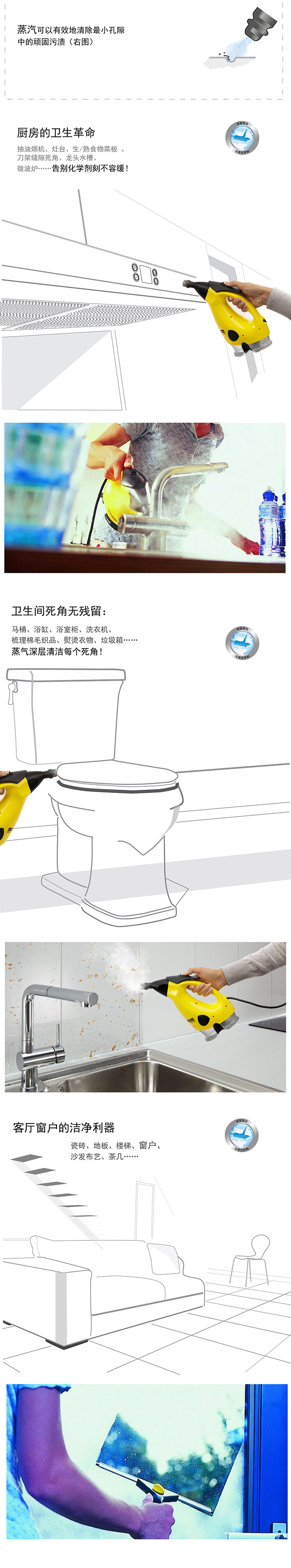 凯驰（karcher）高温蒸汽清洁机 SC952 