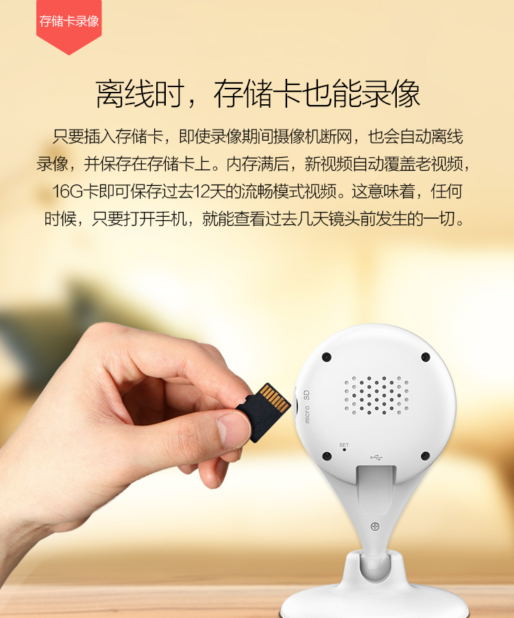 
                                        360智能摄像机 D302 小水滴 WiFi网络 高清摄像头 远程监控 哑白                