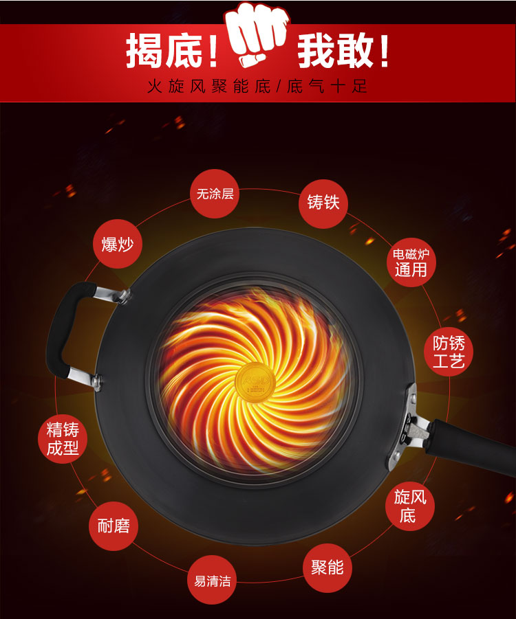 
                                        
                                                            爱仕达 铁锅 32CM锈不了新三代炒锅WG8332ELX 电磁炉通用送铁铲                