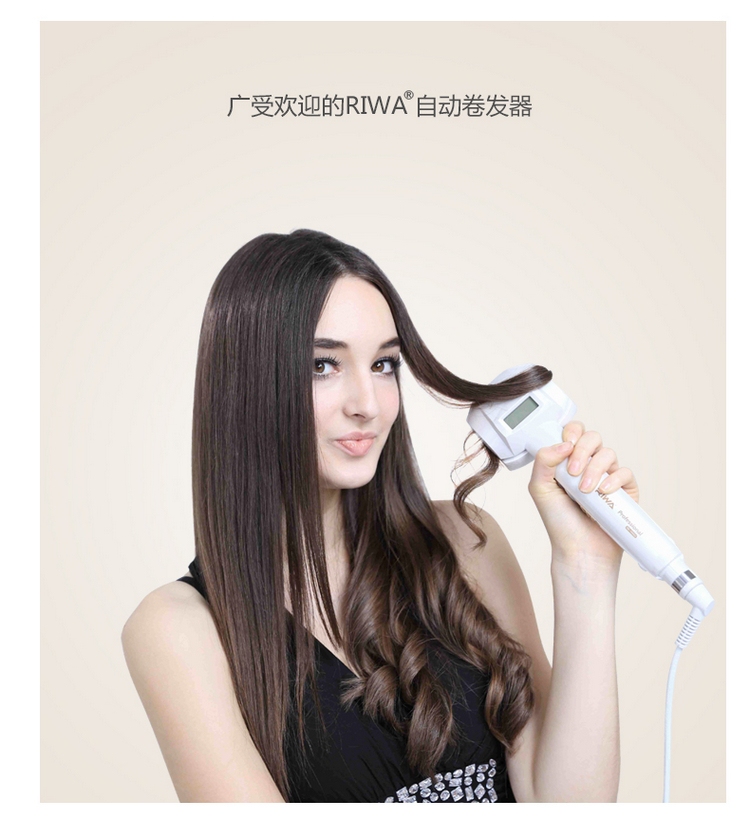 雷瓦（RIWA） RB-100GJ 液晶显屏控温自动卷发器