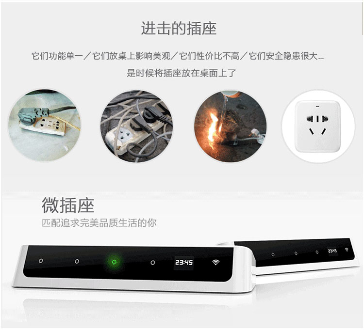 微插座（atsmart） M5 智能插座 微信远程控制 双USB快充