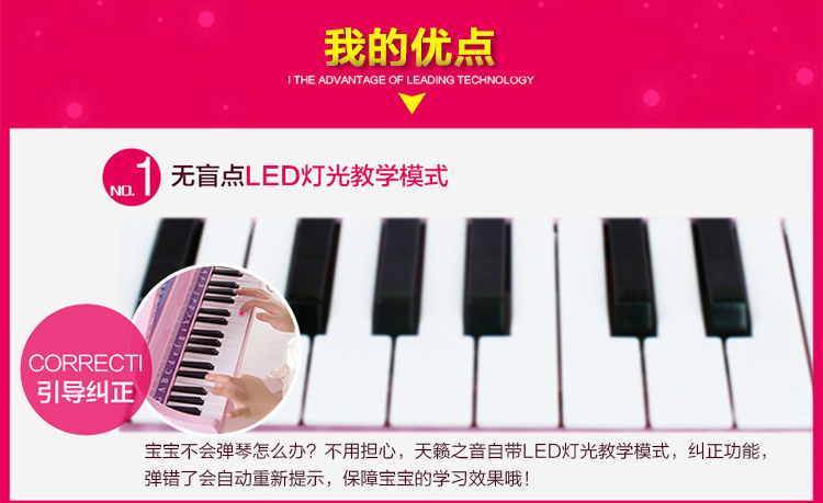 
                                        
                                        贝芬乐（buddyfun）儿童电子琴 双供电天籁之音迷你钢琴88022A粉色（新老包装随机发货）                