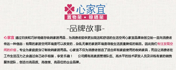 心家宜  浴室置物架四层落地角落架 XM_409W