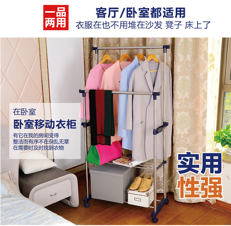 
                                        
                                                            宝优妮 室内可移动不锈钢晾衣架 落地可伸缩双杆衣架 DQ0813A                