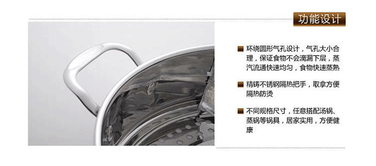 
                                        
                                                                                铂帝斯Bodeux随意配24cm蒸格家用随意搭配锅具蒸笼双耳蒸架蒸屉                