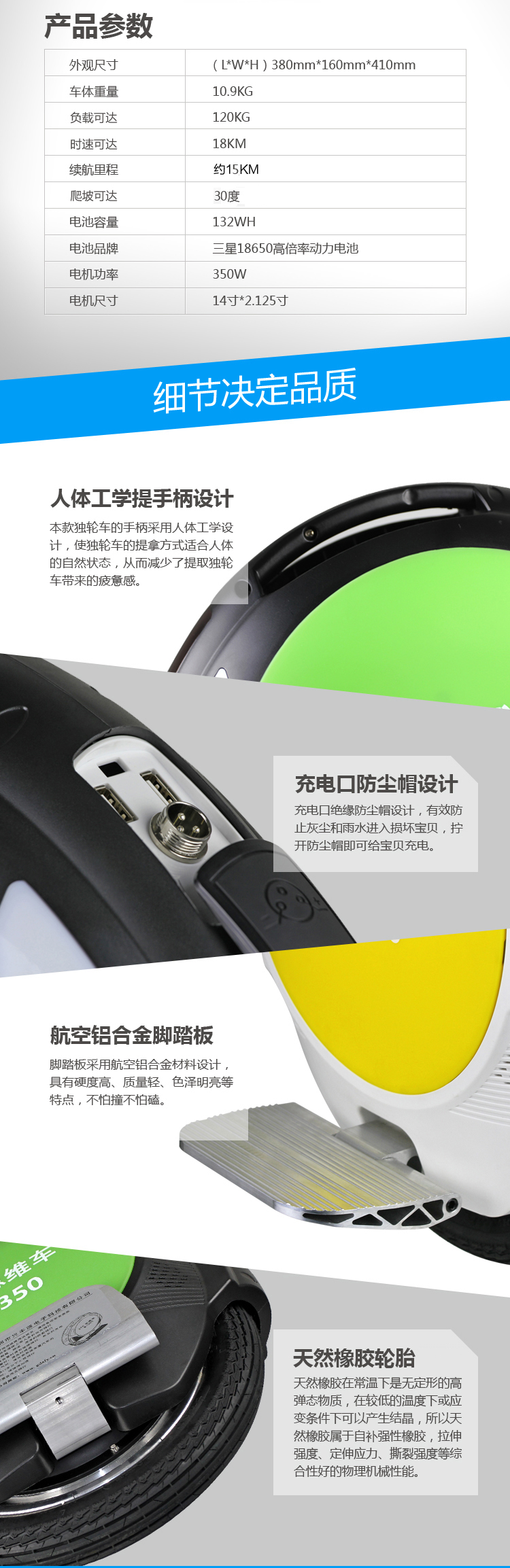 思维车（ETC）ETC-M350 平衡车 电动车 体感车 智能代步车 独轮车 （黑色）