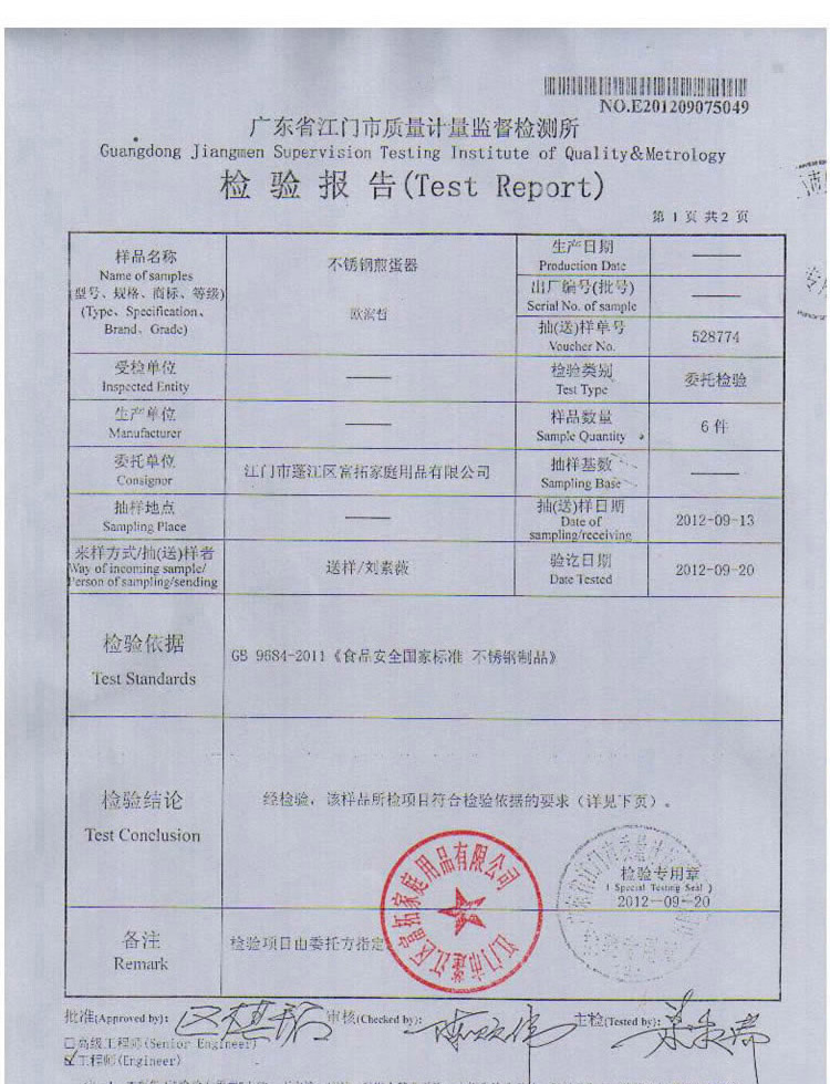 欧润哲 煎蛋器 4件套装创意不锈钢儿童秘密厨房煎蛋磨具