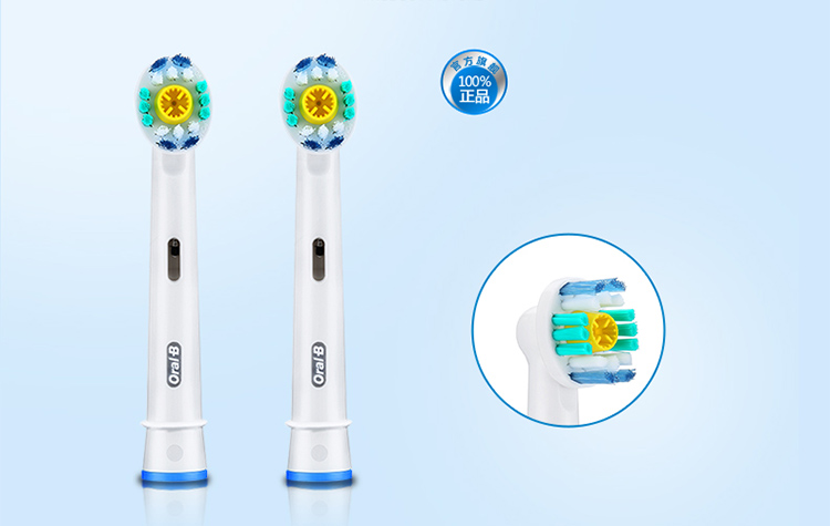 博朗（BRAUN）欧乐B EB18－2 牙刷头