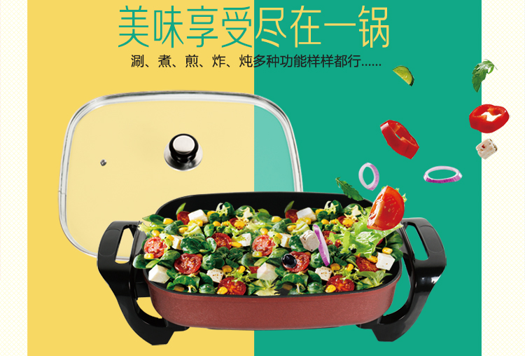 
                                        拜杰（Baijie）多用途锅烤锅 不粘炒锅韩式多功能电热锅火锅电煮锅烧烤盘                