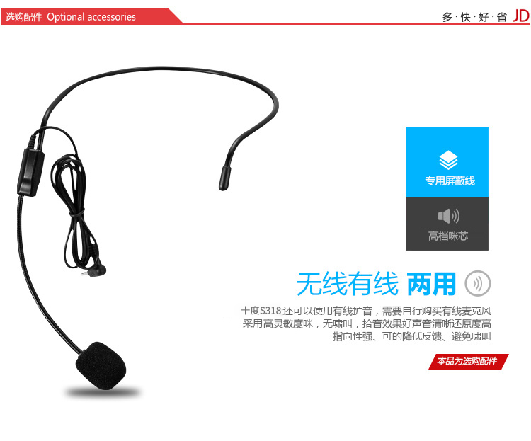 十度（ShiDu）S318 便携数码扩音器 小蜜蜂 无线扩音器 智能语音提示 一键式录音  宝石蓝