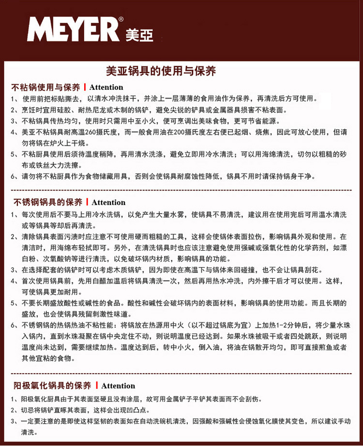 美亚（MEYER）30cm炒锅睿智内外矿物不粘锅玻璃盖单柄电磁炉通用82951