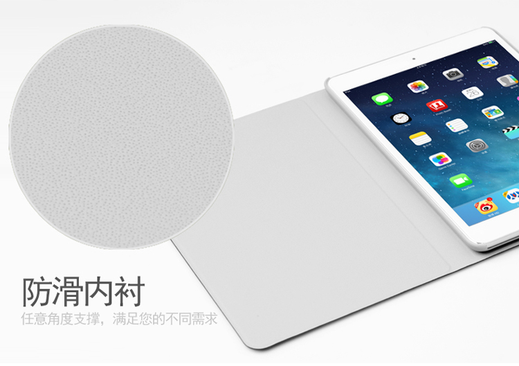 幻响（i-mu） 印象笔记 ipad air保护套 适用苹果 撞色拼接 电脑车线 防滑内衬 智能休眠唤醒 送贴膜 深蓝