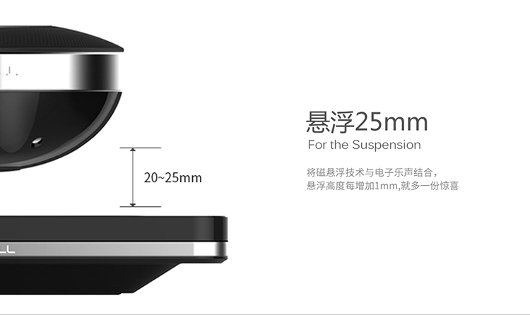声物（SOOALL）SL-S11BTD 1.1声道 磁悬浮智能音箱 便携式无线蓝牙音箱 赫尔曼1号（黑色）