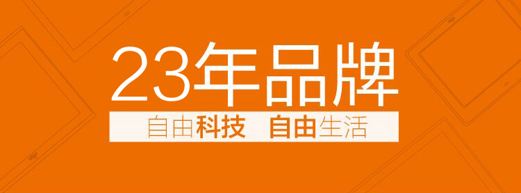 
                                        爱国者（aigo）数码相框DPF121 12英寸 电子数码相册 智能家居 高清音视频 4G内存 白色                