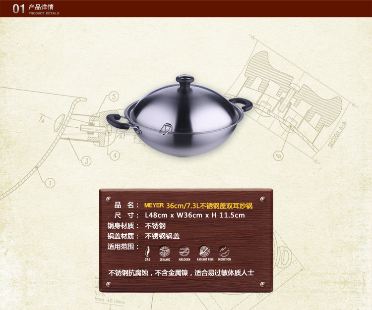 美亚（MEYER）36cm炒锅百年钢系列不锈钢盖双耳72178